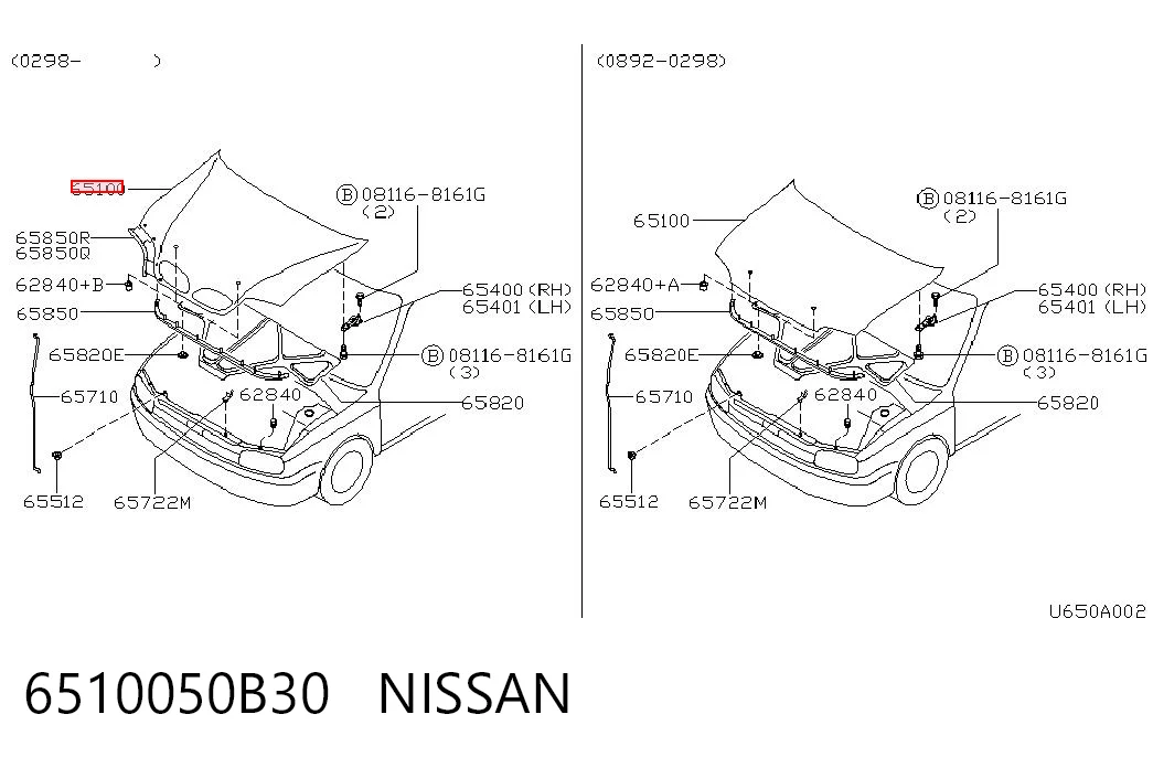 Капот на Nissan Micra  K11