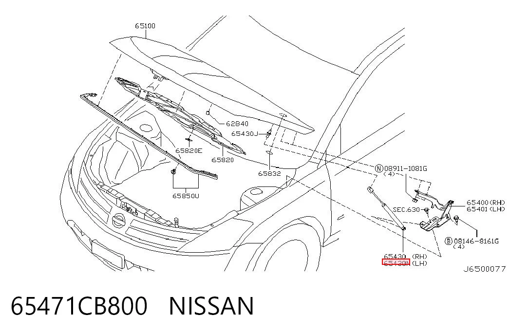 Упор капота Nissan Murano 