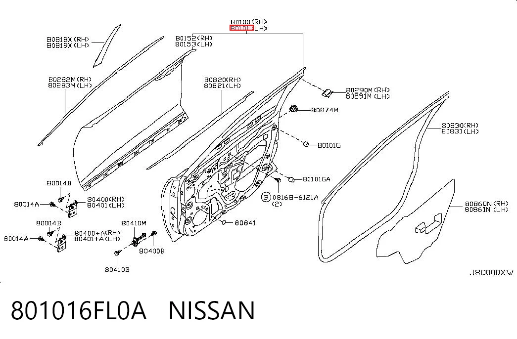 Дверь передня ліва на Nissan Rogue  T32U