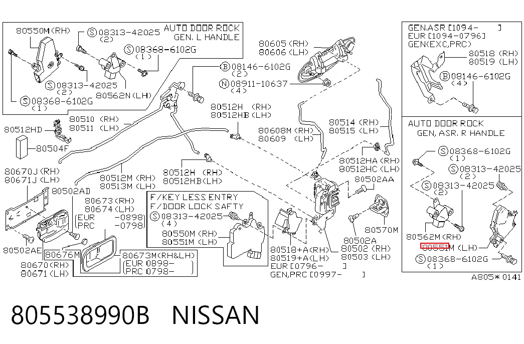805538990B Nissan/Infiniti Актуатор двері, передній, лівий