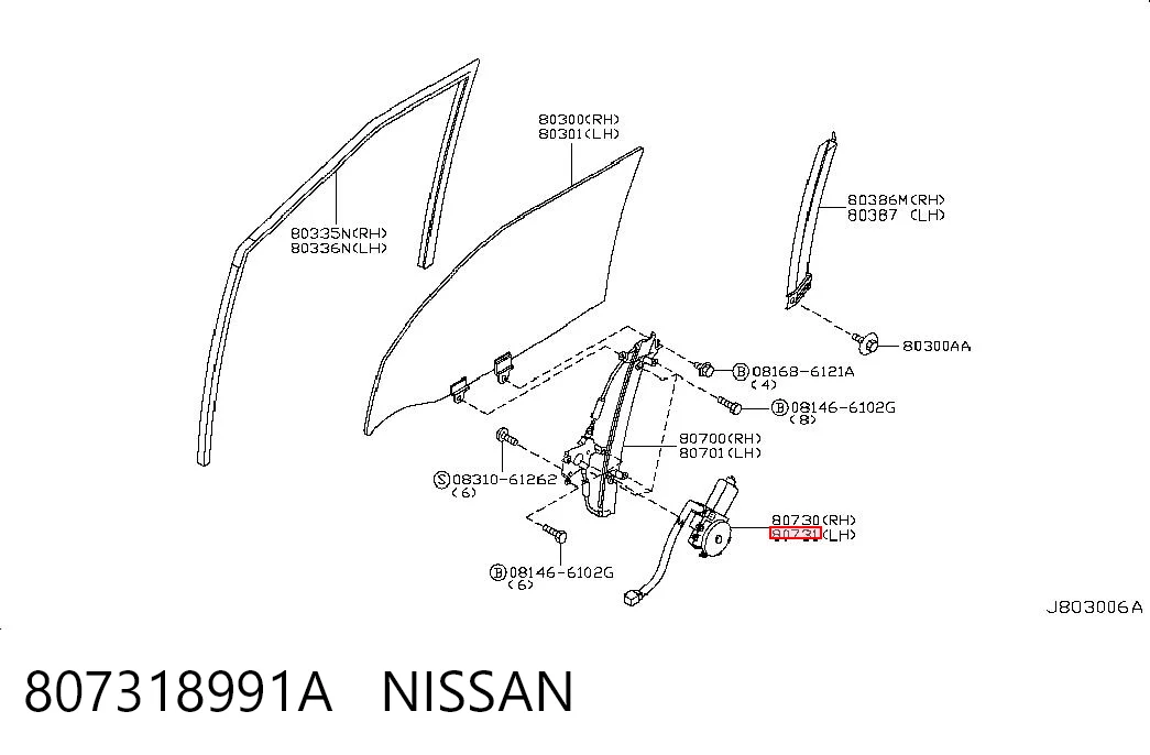 807318991A Nissan/Infiniti Привід ліфта задній