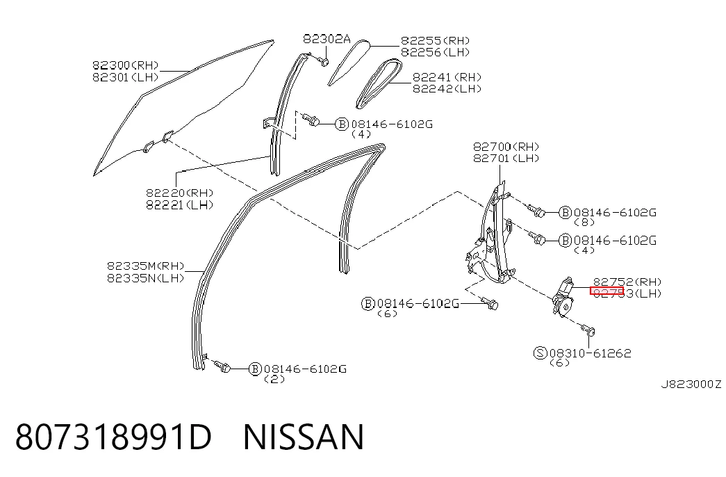 807318991D Nissan/Infiniti Привід ліфта задній