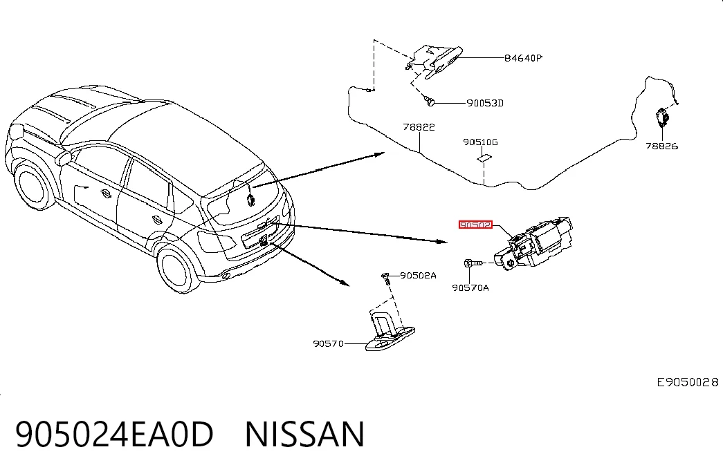 Замок п'ятих дверей на Nissan Qashqai II J11