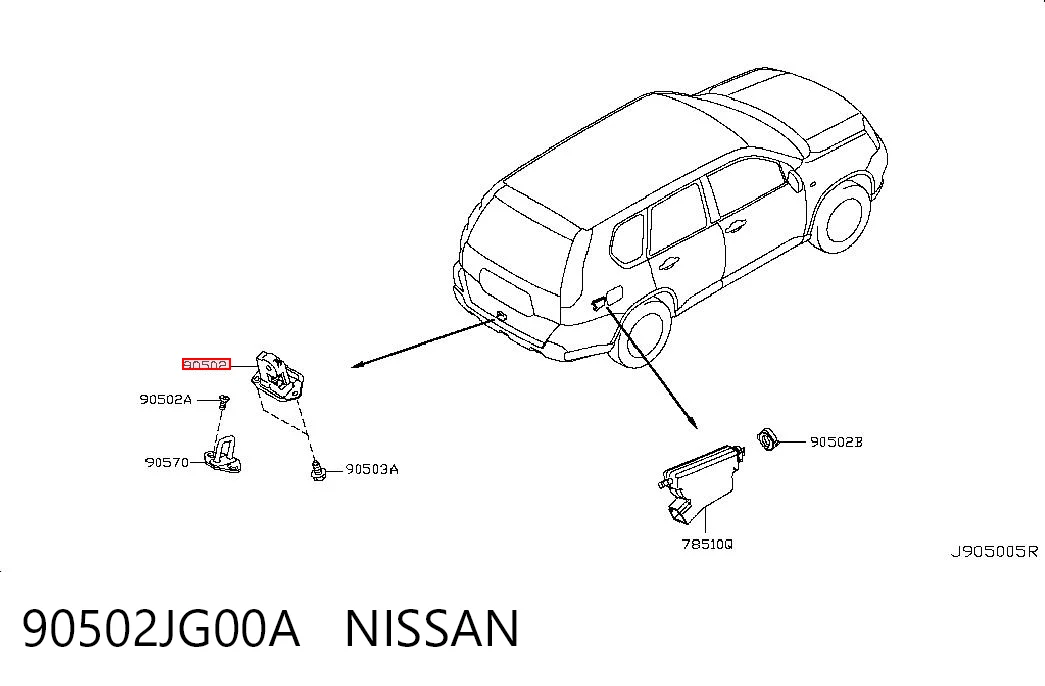 Купити Замок багажника Nissan JUKE JPN F15