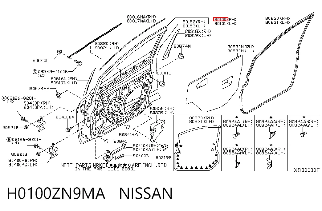 Пасажирські передні двері на Nissan Tiida  C11X