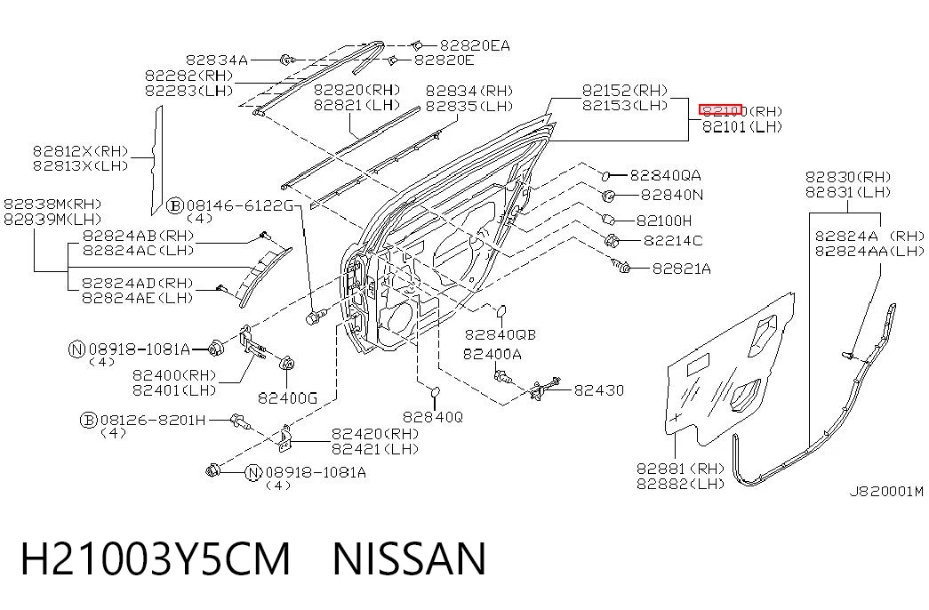 Двері пасажирські задні праві на Nissan Maxima  A33