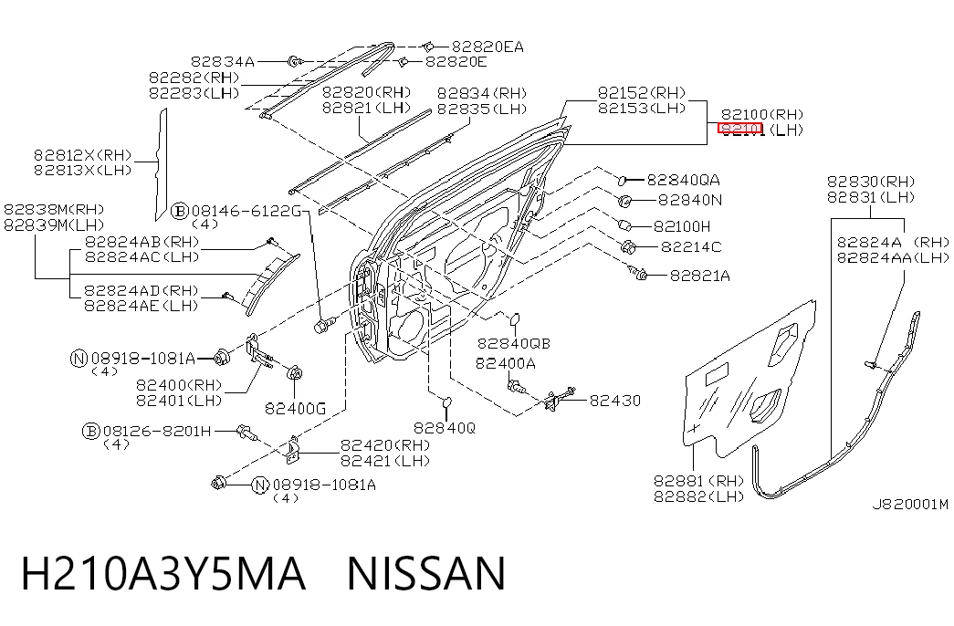 Двері задні Nissan Maxima седан (A33) (2000 - 2006) ціна, від 25.23 USD