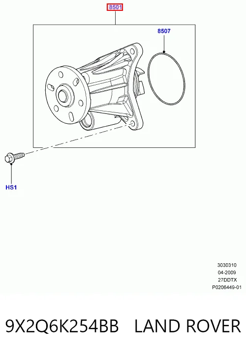 Купити 2197971 Ford Натяжний ролик