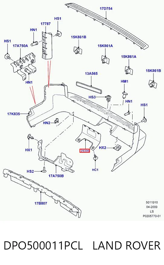 DPO500011PCL Land Rover Заглушка бампера буксирувального гака, задня