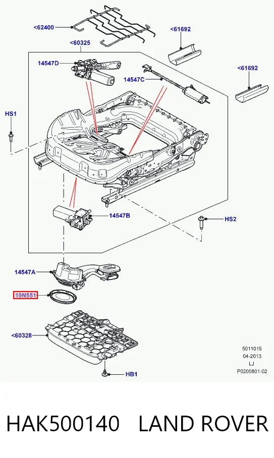 HAK500140 Land Rover Фільтр вентиляції сидінь
