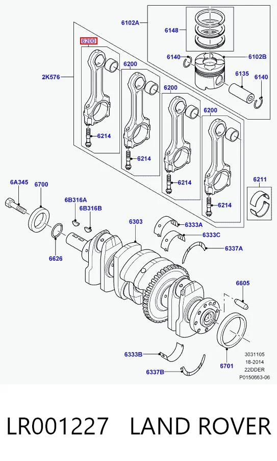 LR001227 Land Rover Втулка верхньої головки шатуна