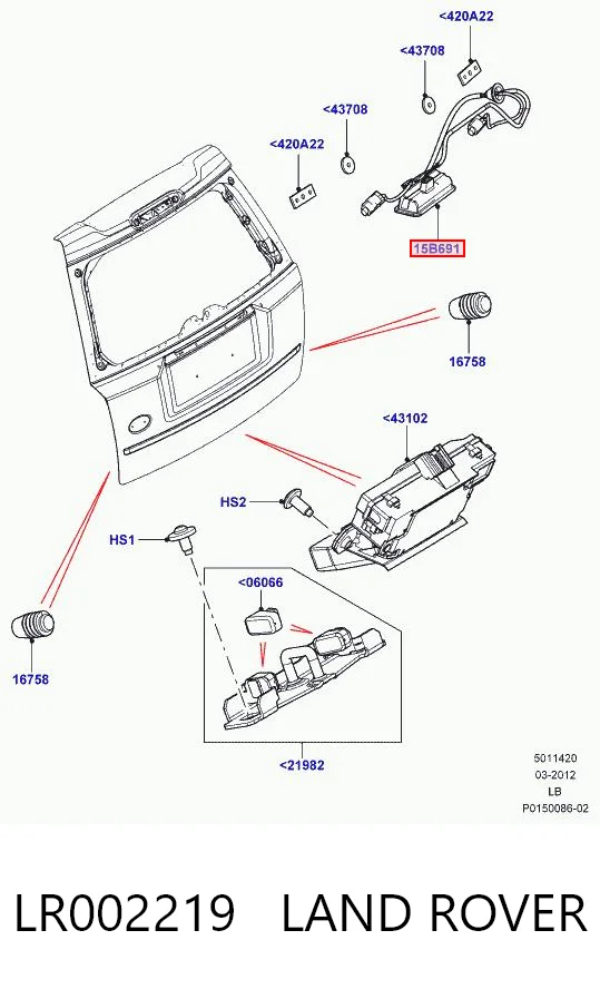 LR002219 Land Rover Кнопка приводу замка задньої 3/5 двері (ляди)