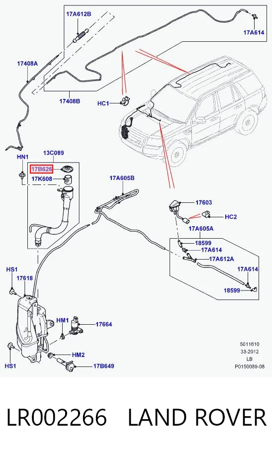 Кришка бачка омивача Land Rover Range Rover III позашляховик (L322) (2002 - 2009) ціна, від 5.38 USD