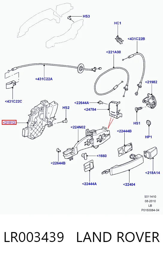 Купити FQJ500470 Britpart 