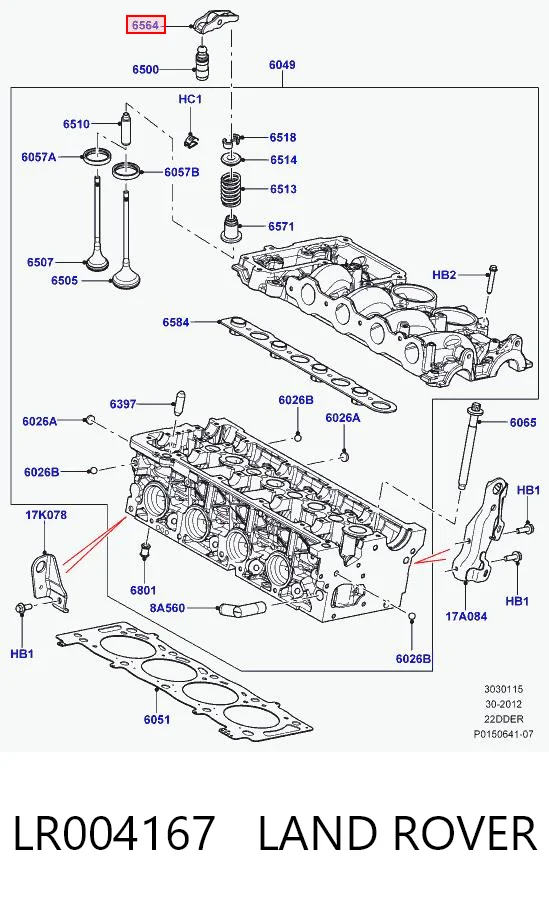 Коромисло 9653928680 Fiat/Alfa/Lancia
