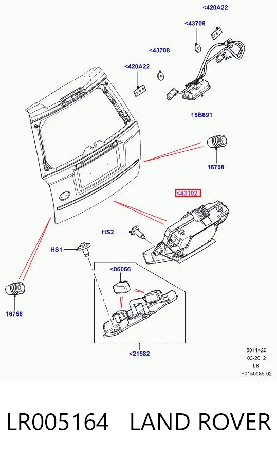 LR005164 Land Rover Замок п'ятих дверей