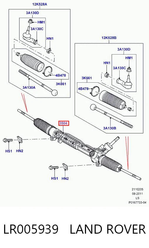 LR005939 Land Rover Рейковий рульовий механізм