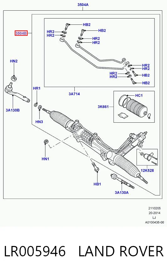 LR005946 Land Rover Рейковий рульовий механізм