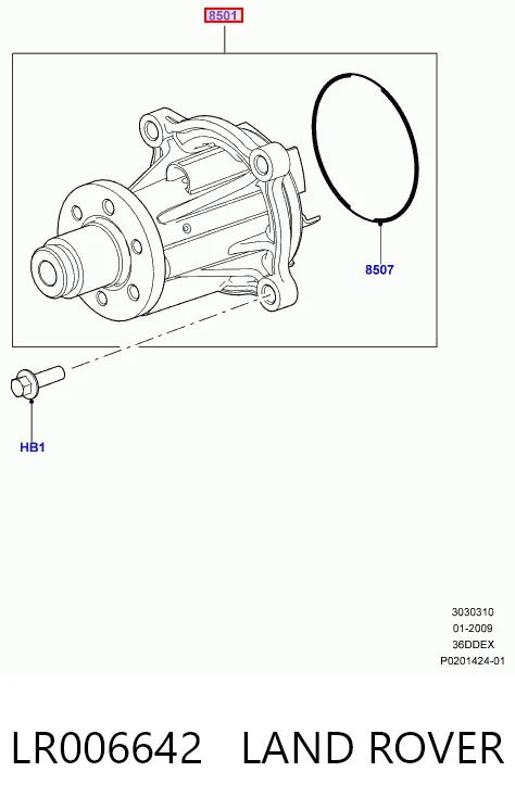 WPQ1312 Magneti Marelli Насос охолодження