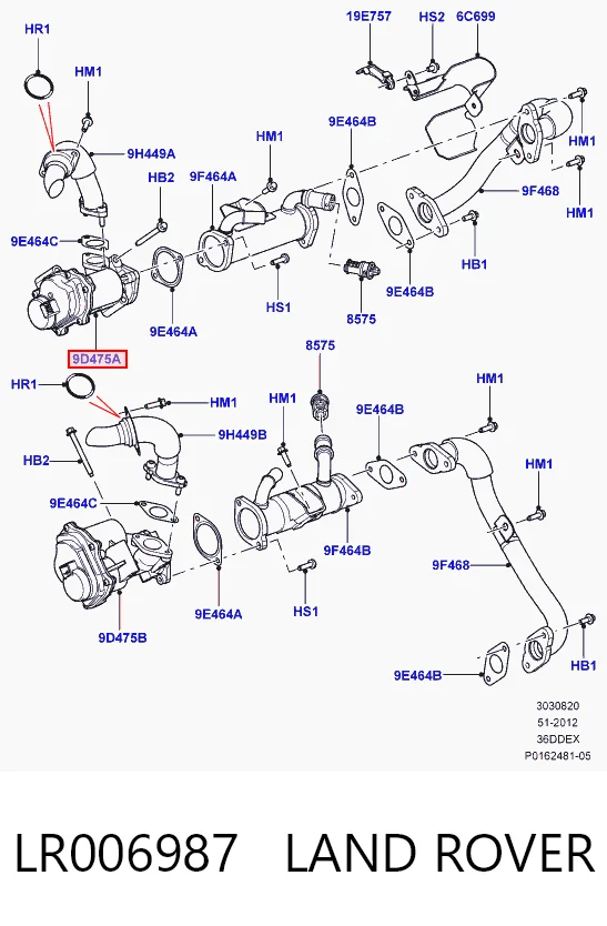 Клапан ЄГР LR018321 Britpart