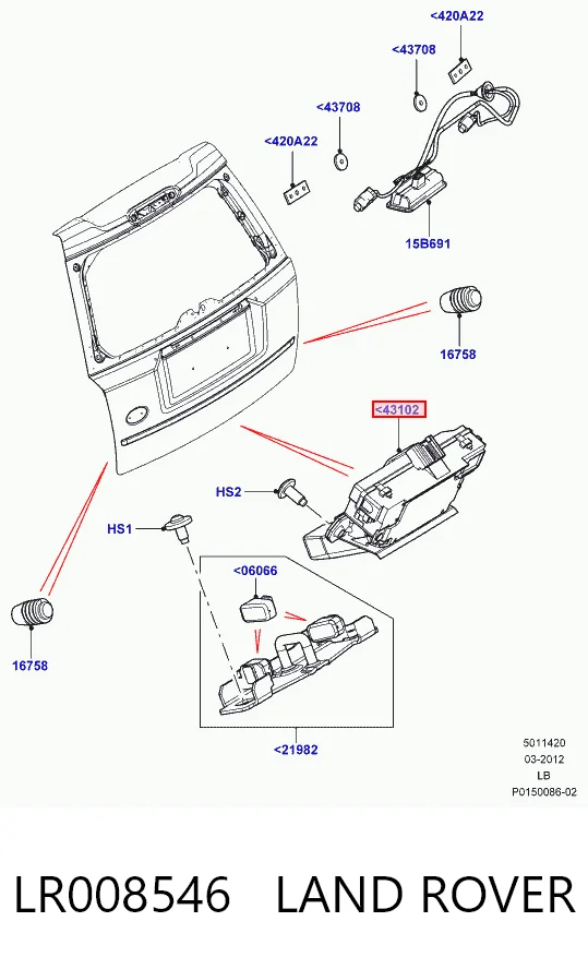 LR008546 Land Rover Замок п'ятих дверей