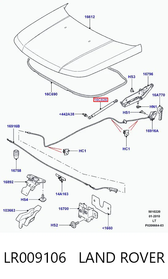 LR009106 Land Rover Стійка капота