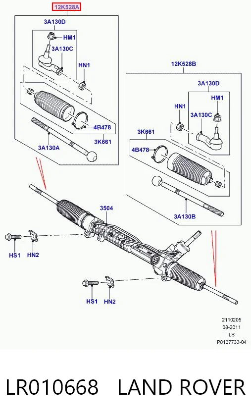 Тяга рульова в зборі, права Lemforder 38466 ціна, від 61.77 USD