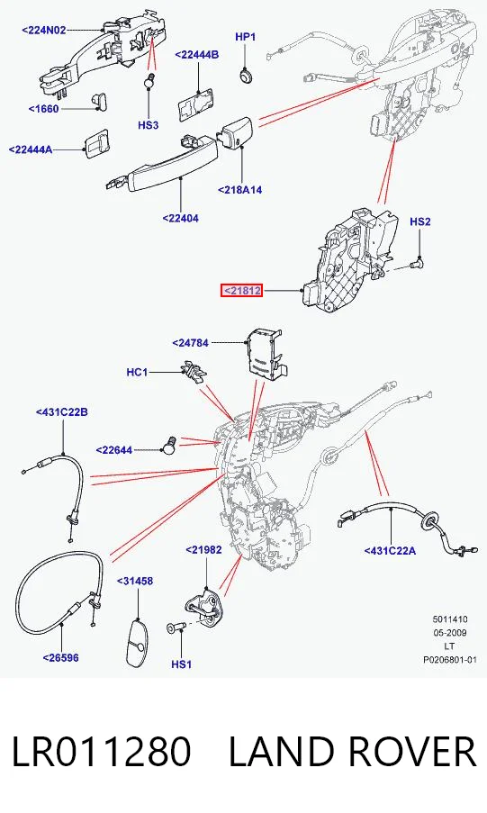 LR011280 Land Rover Замок водійських дверей