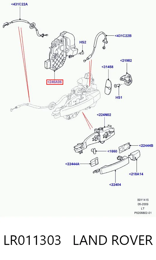LR011303 Land Rover Замок задніх дверей, лівих