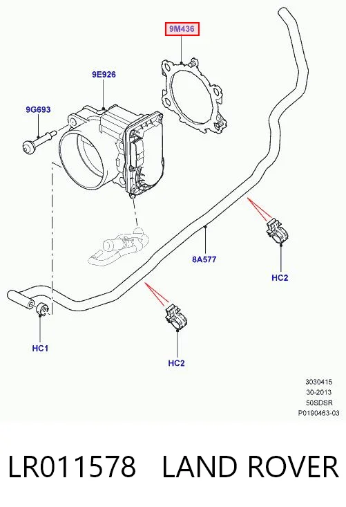 Прокладка дросельної заслінки на Land Rover Range Rover SPORT II L494