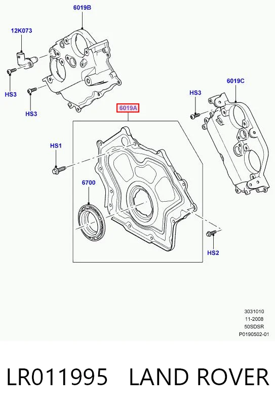 LR011995 Land Rover Кришка мотора передня