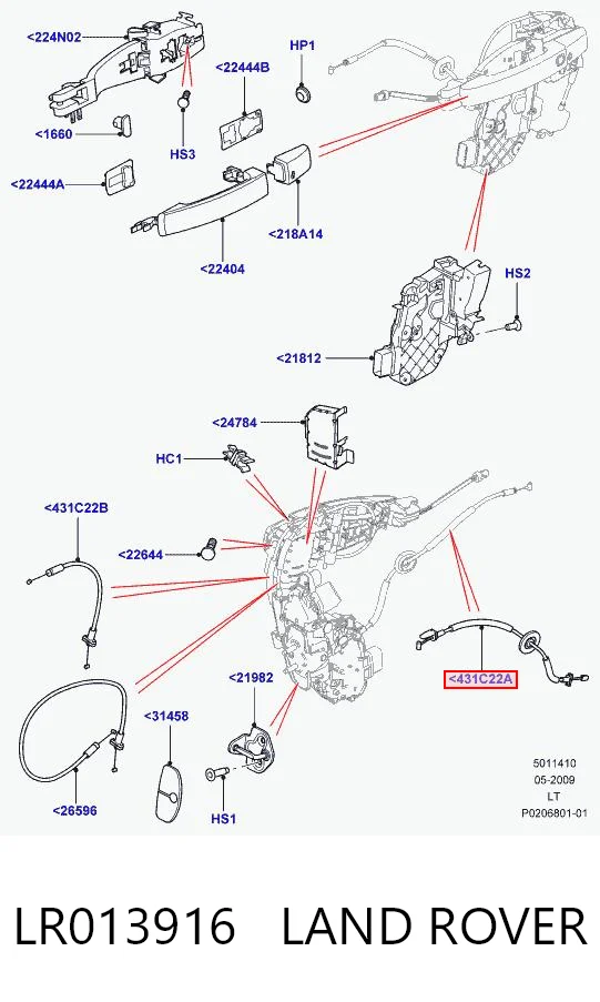 LR013916 Land Rover Трос відкривання двері передньої