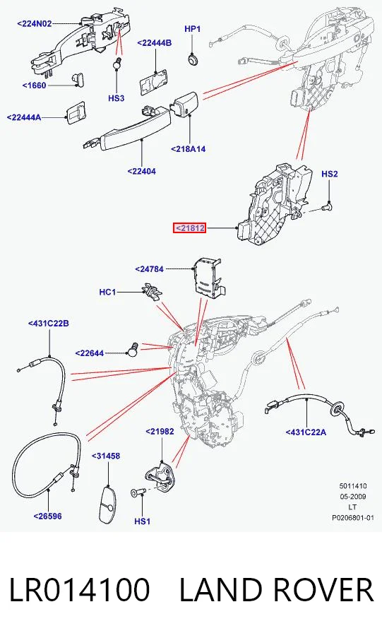 LR014100 Land Rover Замок задніх дверей, правих
