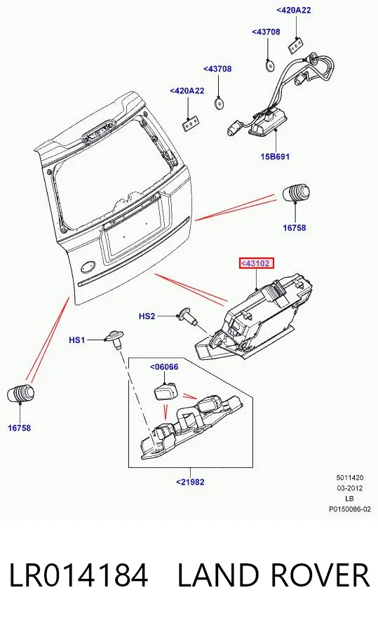 LR014184 Land Rover Замок п'ятих дверей