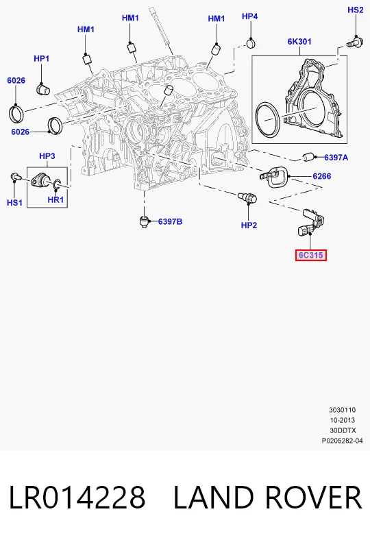 ДПКВ на Land Rover Range Rover III L322