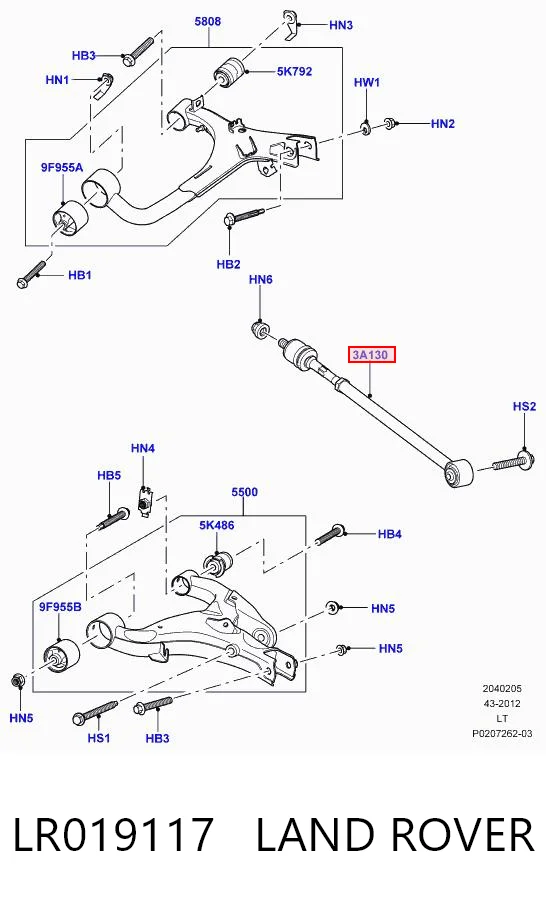 LR019117 Land Rover Розтяжка задньої підвіски