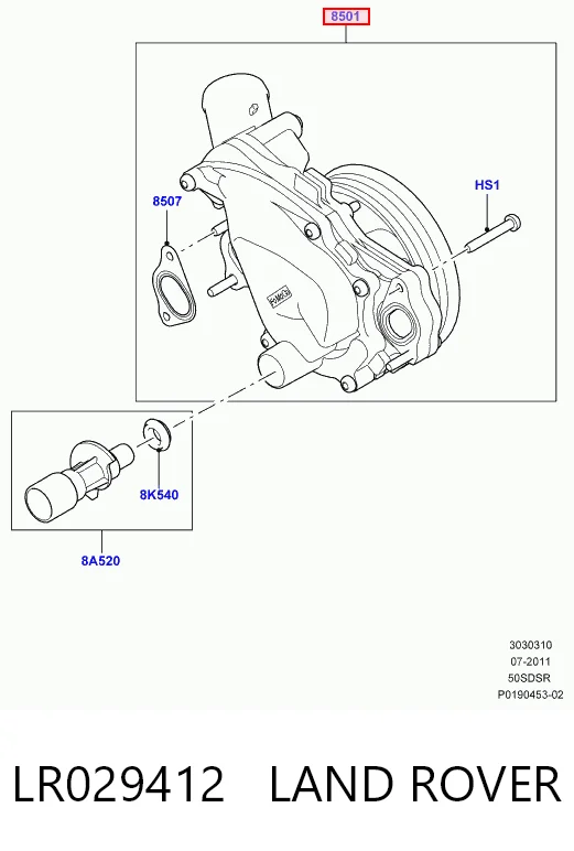  Помпа Land Rover Discovery 4