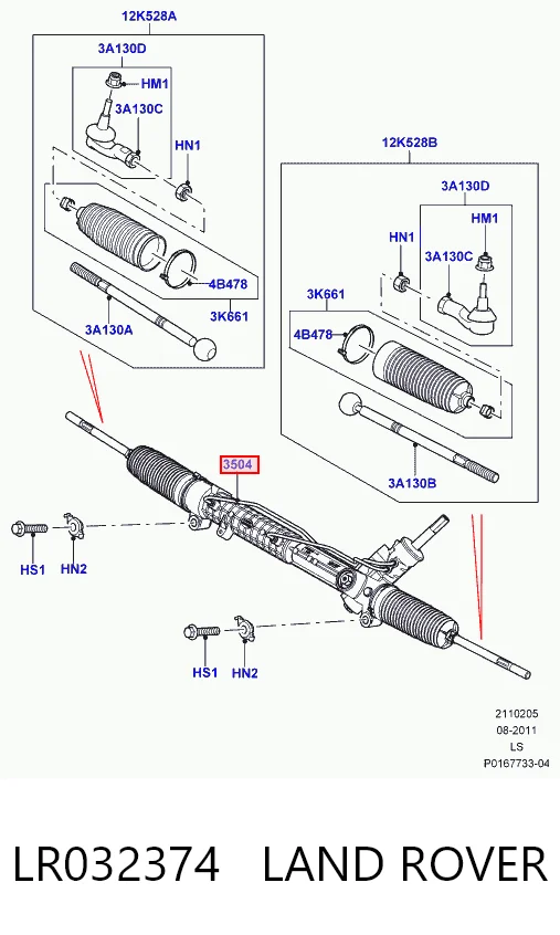 LR032374 Land Rover Рейковий рульовий механізм