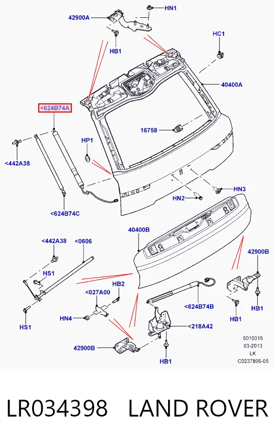 LR058305LR Britpart Амортизатор кришки багажника / двері 3/5-ї задньої
