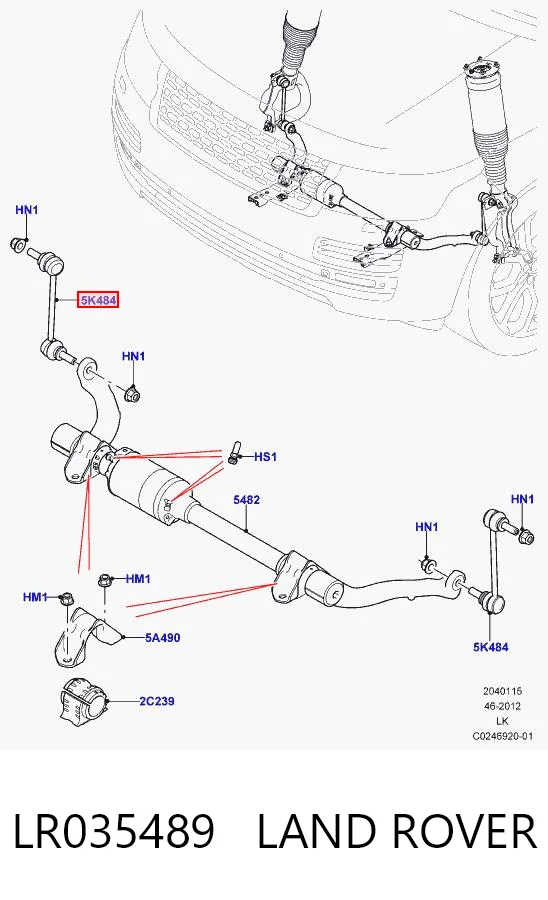 LR035489 Land Rover Тяга переднього стабілізатора