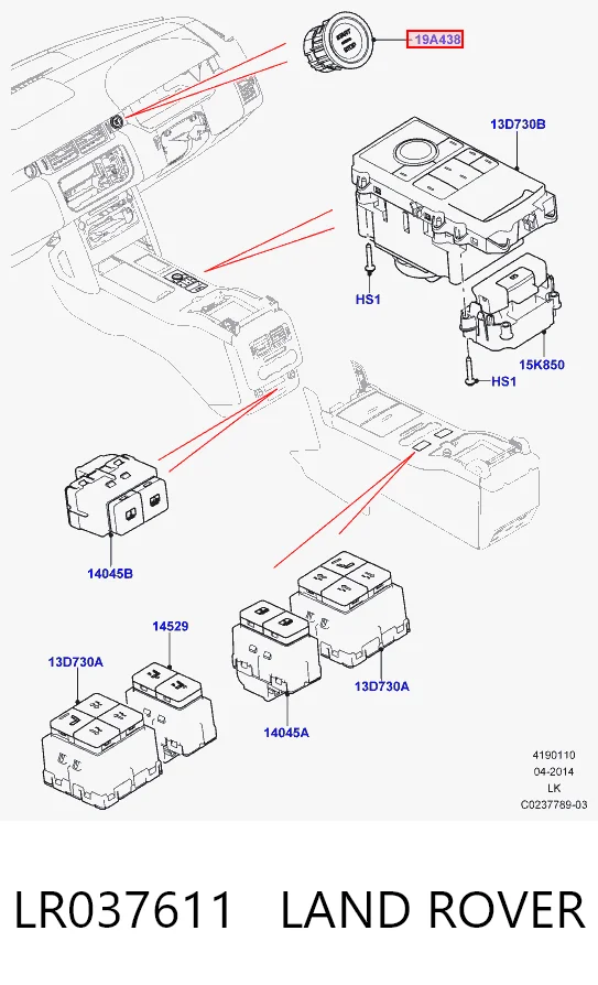 LR037611 Land Rover Кнопка запуску двигуна