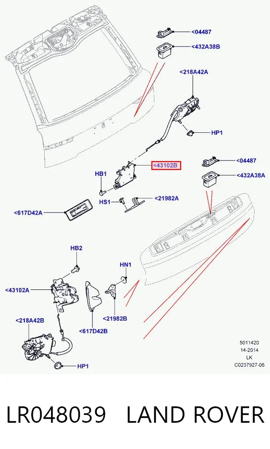 LR048039 Land Rover Замок п'ятих дверей