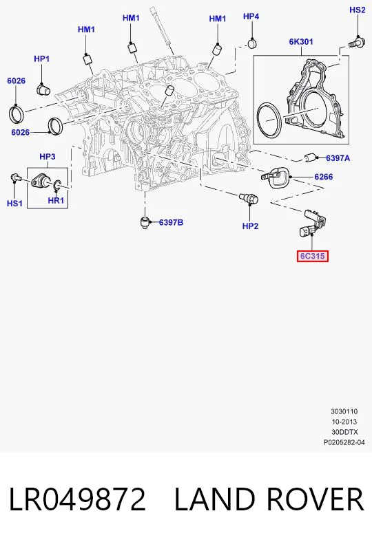 Датчик колінвала LR009793LR Britpart