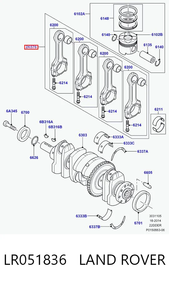 LR051836 Land Rover Втулка верхньої головки шатуна