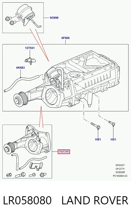 LR058080 Land Rover Привід компресора системи опалення