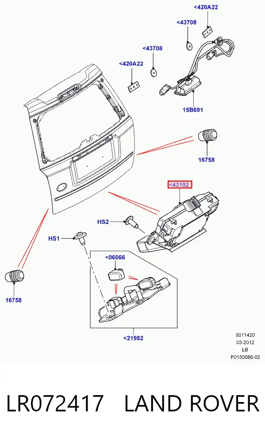 LR072417 Land Rover Замок п'ятих дверей