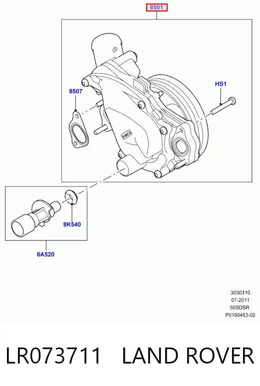 LR073711 Land Rover Насос охолодження