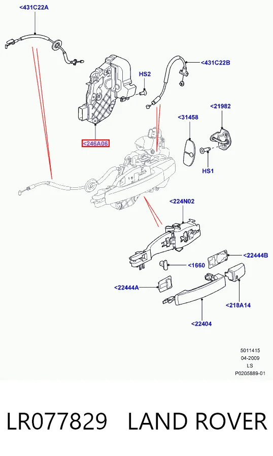 8X2A26412BC Land Rover Замок задньої дверї, правої