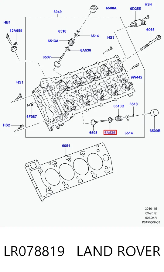 Сальник клапана LR038164 Hotbray