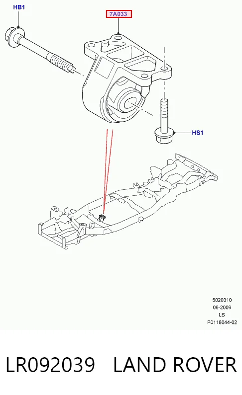 LR092039 Land Rover Опора кпп